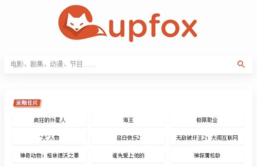 茶杯狐CupFox展示图